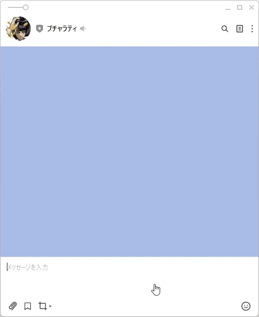 デモ